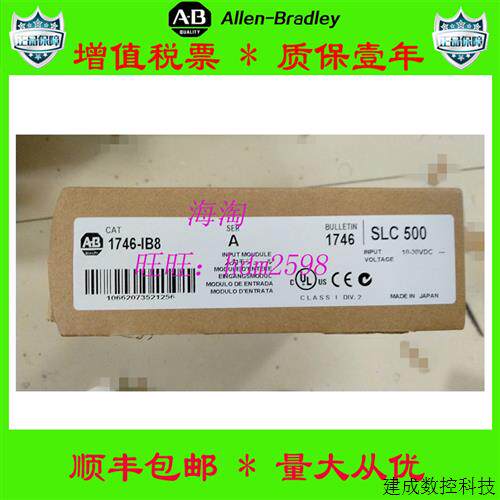 议价美国AB 正品1756-IF16  1756-PA75 1756-CNB 1788-ENBT质保一