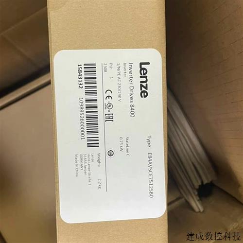 议价E84AVSCE7512SB0 伦茨变频器全新原装现货质