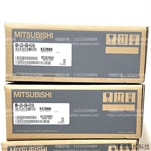 议价三菱伺服驱动器MR-J2S-60B-FG168 /60B-FH168/20B-FG168议价