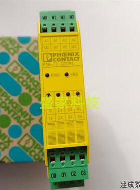 议价菲尼克斯扩展模块 - PSR-SPP- 24DC/TS/SDOR4/4X1 - 2986106