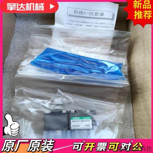 议价CKD AMDSZ0-8BUS4US回吸阀实物拍摄全新