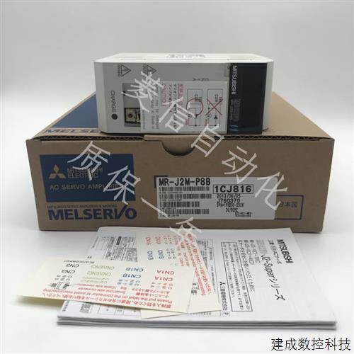 议价MR-J2M-P8B MR-J2M-P8A 10DU 20DU 40DU 70DU BT DO1日本新品