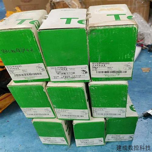 议价(询价)全新施耐德马达断路器GV2-PM22C