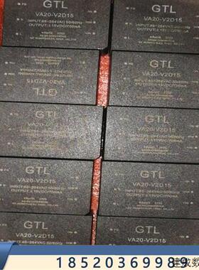 议价GTL VA20-V2D15电源模块输入AC85-264