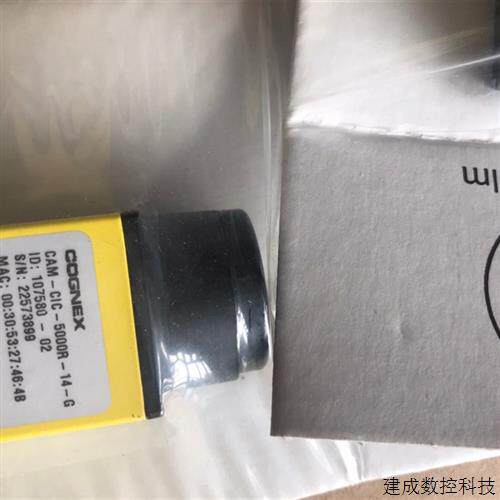 议价康耐视COGNEX工业相机 CAM-CIC-5000R-14-G全新原装正品现货