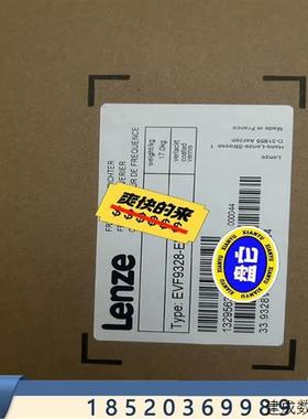 议价LENZE伦茨变频器 EVS9327-ES   EVF9