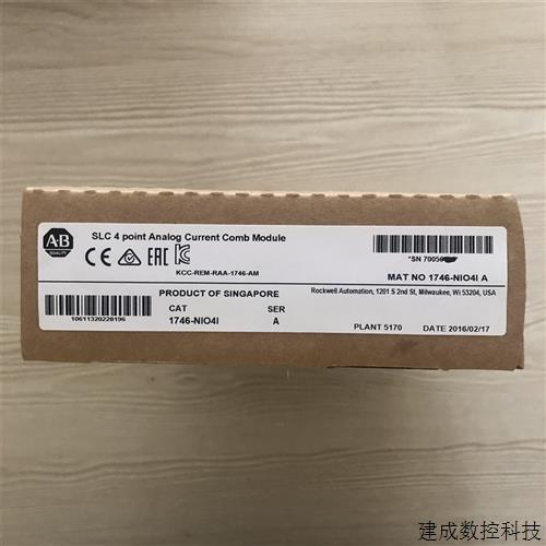 议价1746-NIO4I  AB罗克韦尔PLC模块  顺丰包邮  质保一年
