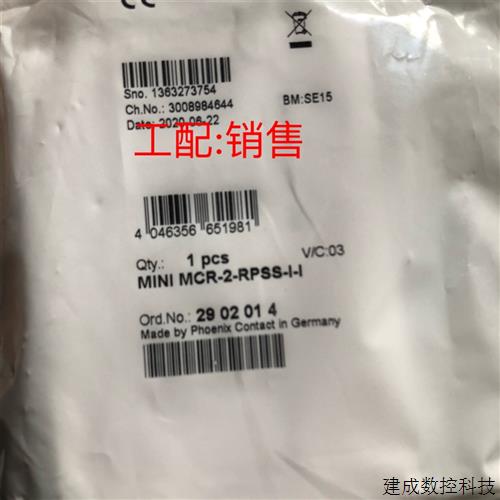 议价菲尼克斯隔离放大器2902014 MINI MCR-2-RPSS-I-I