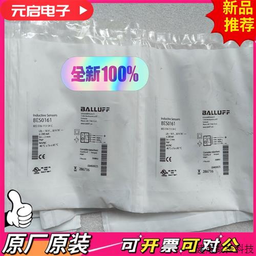 议价巴鲁夫全新原装接近开关传感器