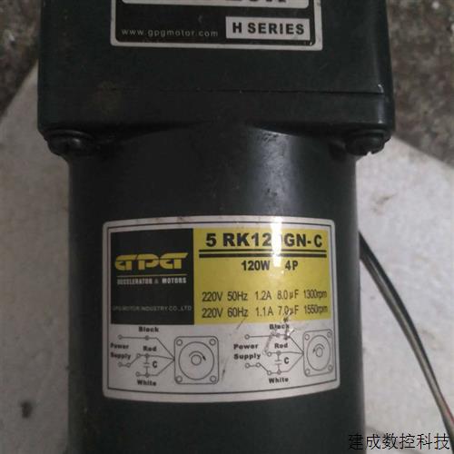 议价120W GPG 电机5RK120GN-C/5GN/20K 台湾品牌