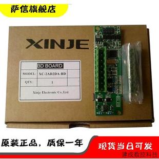 4AD2DA 议价一体机BD板Z NES 2WT BD可编程 3AD3PT