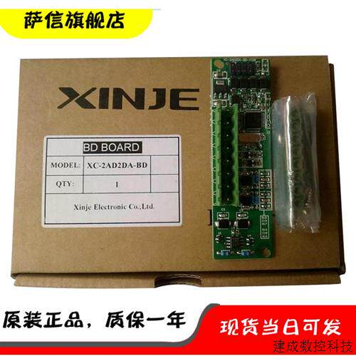 议价一体机BD板Z-3AD3PT-BD Z-4AD2DA-A-BD Z-2WT/NES-BD可编程