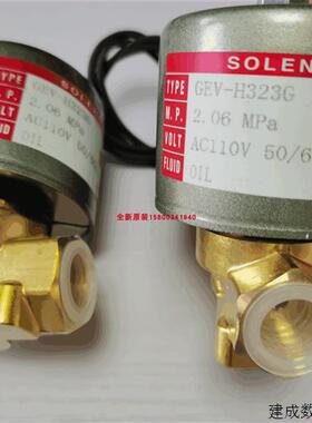 议价原装鹭宫HEV-604GKWGEV-H321GH322G/H323GS321GS322G现货