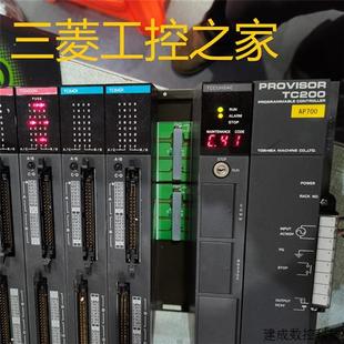 TC32AI TC32DI TCADCS 议价 东芝PLC TC32DON TCFBC 现货 TC32AO