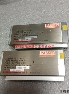 议价HAMAMATSU滨松除静电器L9491  拆机议价