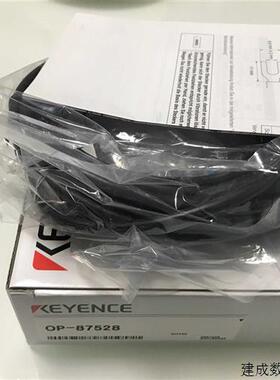 议价全新基恩士SR-1000配件OP-51580 OP-87866 OP-87528 原装正品