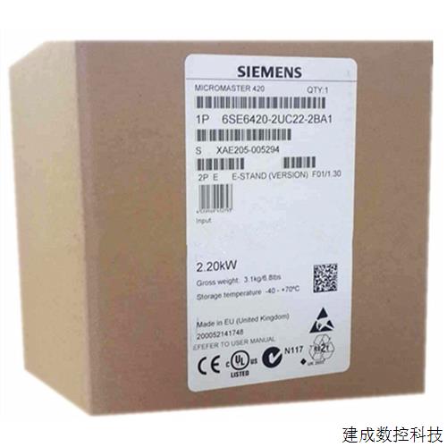 议价6SE6420-2UC23-0CA1产品MICROMASTER 420无滤波器 200-240V