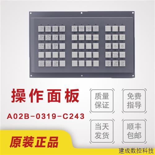 议价A02B-0319-C243 FANUC发那科系统操作面板原装现货 议价