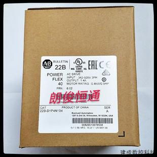 1.5 议价AB变频器22B PowerFlex B012N104全新原装