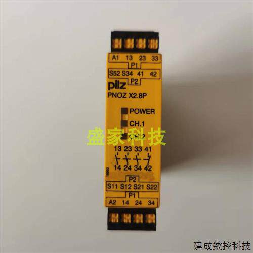 议价原装正品皮尔兹安全继电器PNOZ X2.8P  787302 24VACDC3n/o1n