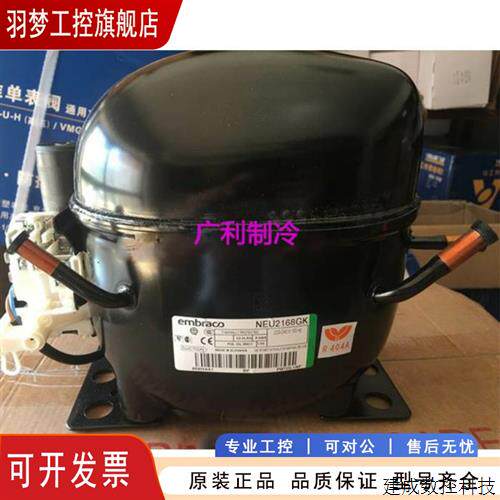 议价NEU2155GK NEU2168GK NEU2178GK NEU6215GK 6220GK恩布拉克压