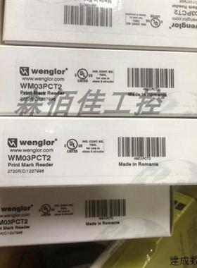 议价全新威格勒WM03PCT2感测器YN33PA3原装光电开关YM22PA2议价