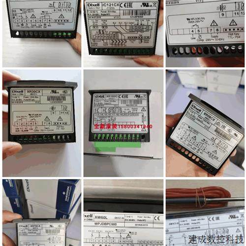 议价小精灵温控器XR30CX/XR75CX-5N6I3/XR75CX-5N7C3/XR75CX-5N6C