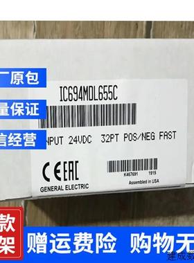 议价IC200CPUE05 现货库存优惠价顺丰包邮
