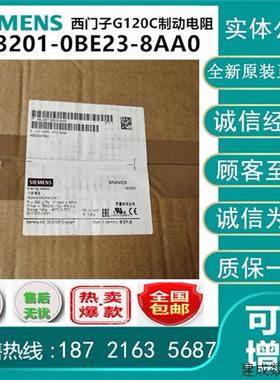 议价产品 G120变频器/6SL3201-0BE14/0BE21/0BE23/3AA0/0AA0/8A