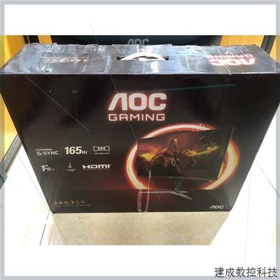 议价24寸1k165赫兹aoc24g2sp2023年4月2