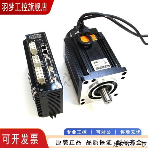 议价16NM20NM110闭环电机套装 大扭矩 大惯量 数显驱动器220V高压