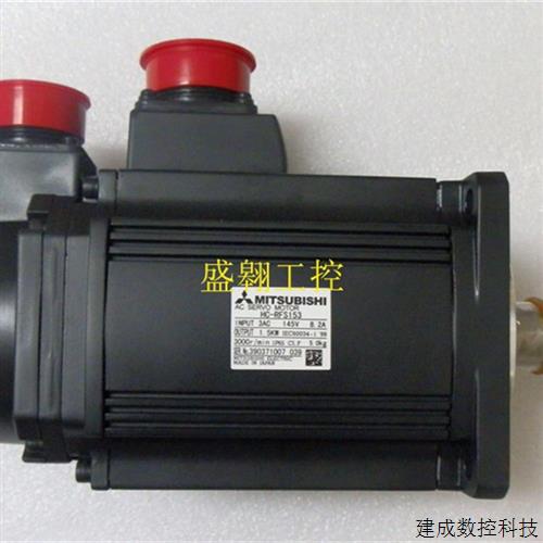 议价三菱电机HC-RFS103/153/203/RP153/RP203/RP103/RFS153B/RFS2