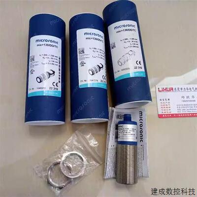 议价Microsonic传感器mic+35/D/TC mic+35/DD/TC/E  crm+35/DD/TC