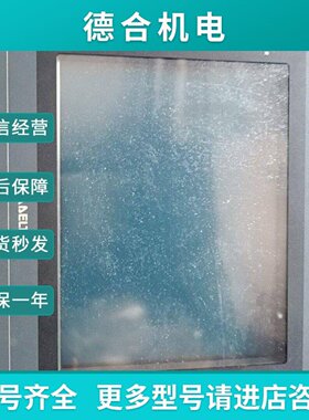 议价拆机台达触控屏幕DOPAS57BSTD