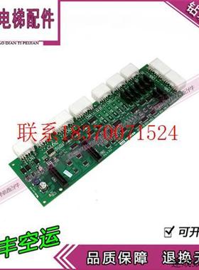 议价-到站钟基板HCDR-1B/UCE4-436L2/2N1M3484-C原装UCE4东芝390L