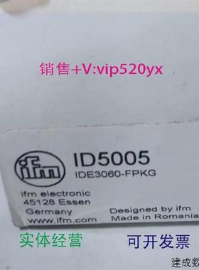 议价现货供应IFMID5005ID5058IFM203IFM208全新易福门现货