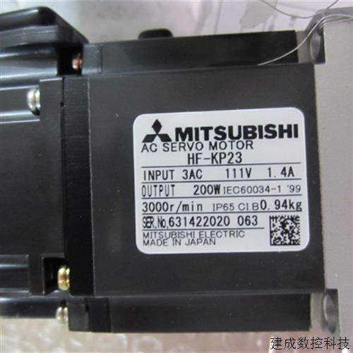 议价特价三菱伺服电机HF-KP23(K)/KP13/KP43/KP73