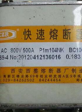 议价快熔RS4-AC800V 315A P1m104NK /RS4-800V2500A P107N-1 BC10