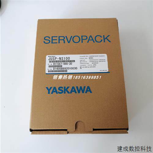 议价全新安川伺服驱动器模块 JUSP-NS100 JUSP-NS115 原装正品