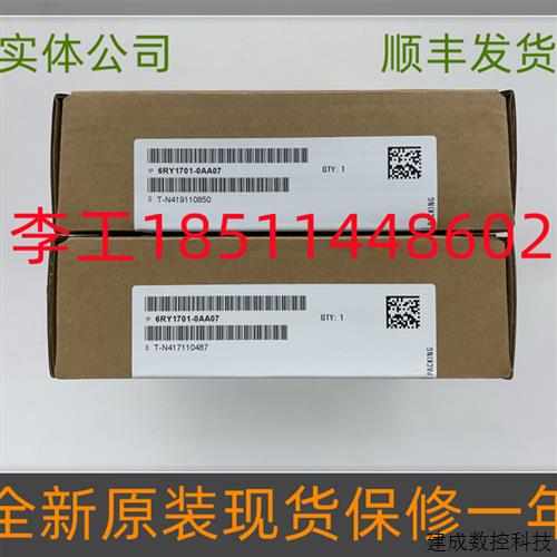 议价6RY1701-0AA07全新原装6RA7075 6RA7078直流调速器散热风扇