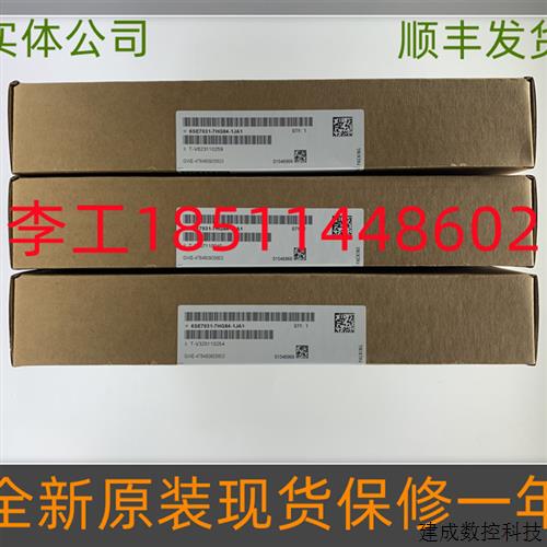 议价全新原装6SE70变频器6SE7031-7HG84-1JA1电源板PSU1板新版本