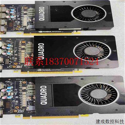 议价丽台p2000 专业5G图形显卡 拍前拆无修无询价议价