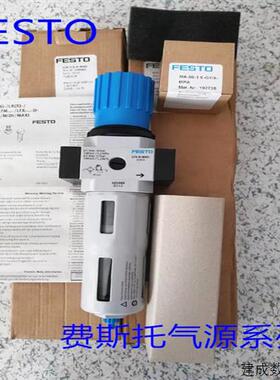 议价费斯托FESTO减压阀 MS4-LR-1/8-D6-A8  543519全新原装正品现