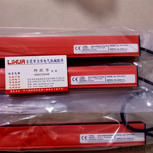 议价IONTIS FRASER静电消除器F3024-XS  F3024-F E3412-F