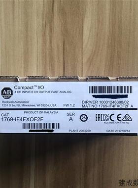 议价1769-IF4FXOF2F原装美国AB罗克韦尔PLC模块质保一年CompactLo