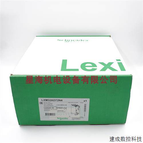 议价现货施耐德伺服LXM32AD72N4驱动器72A峰值电流480V3相保真正