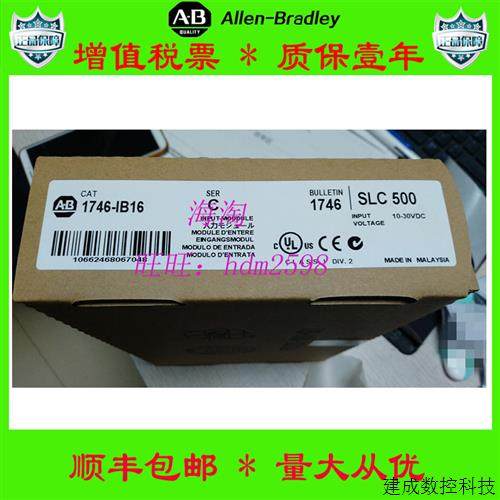 议价美国AB正品1783-ETAP  25B-D013N104  1746-NIO4V    质保一