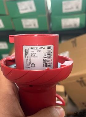 议价现货施耐德PKX32M734工业插头, PKE32M73432A, 3P+E, IP67,红