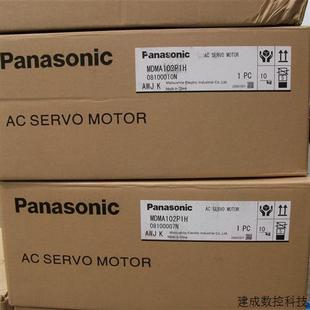 13ADC6C 包邮 13ADC61SGMGH 13A 09ACA61 议价全新伺服驱动器SGMGV