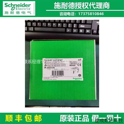 议价TM262M15MESS8T/TM262M25MESS8T德国施耐德PLC模块M262运动控